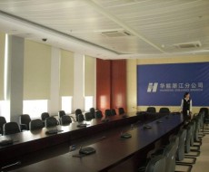 會(huì)議室陽光面料遮光卷簾