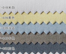 遮光陽光面料-卷簾